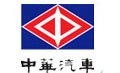 中華汽車 中華汽車 - WENSHING Electronics 合作夥伴標誌