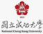 國立成功大學 國立成功大學 - WENSHING Electronics 合作夥伴標誌