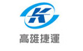 高雄捷運 高雄捷運 - WENSHING Electronics 合作夥伴標誌