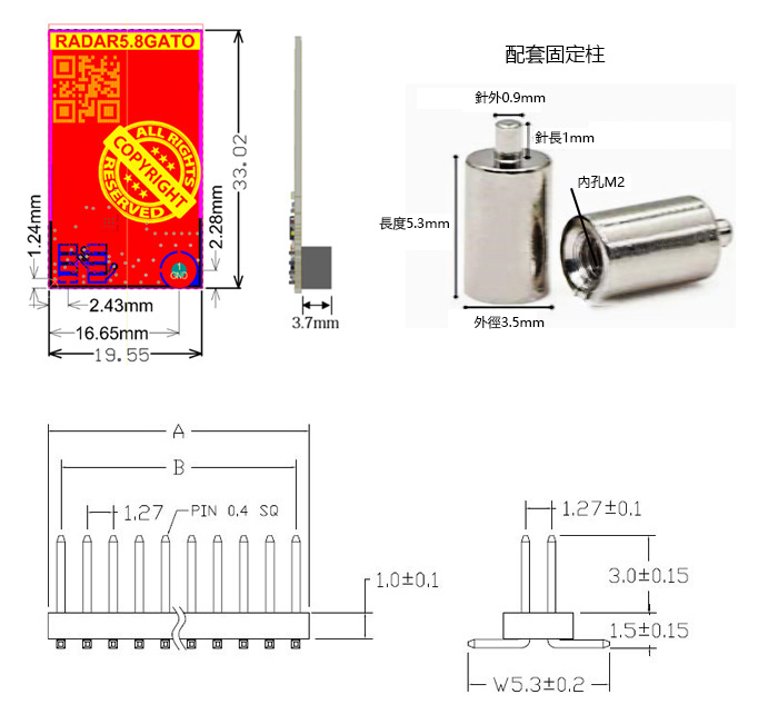 RADAR5.8GATO RADAR MODULE1.jpg