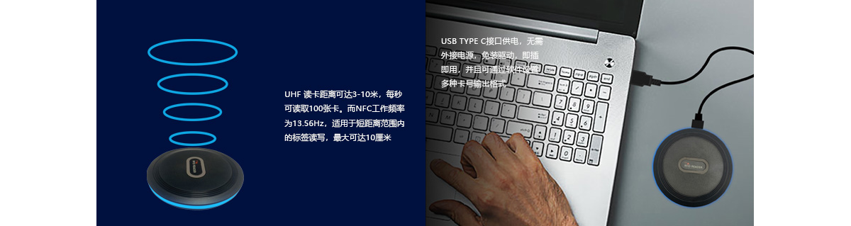 RFID-USB 产品展示图.jpg