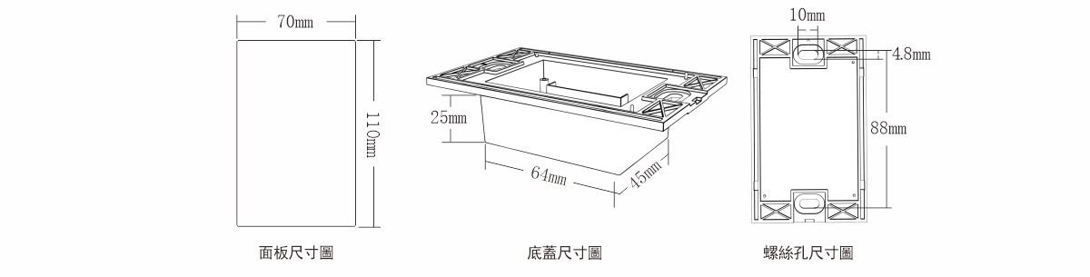 微波雷達智能感應開關鋼化玻璃面板可觸摸開燈-尺寸圖.jpg