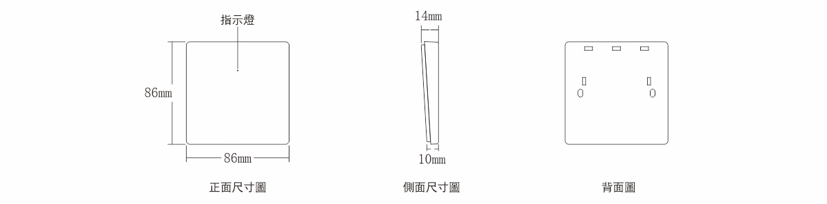 隨意貼燈控開關-尺寸圖.jpg