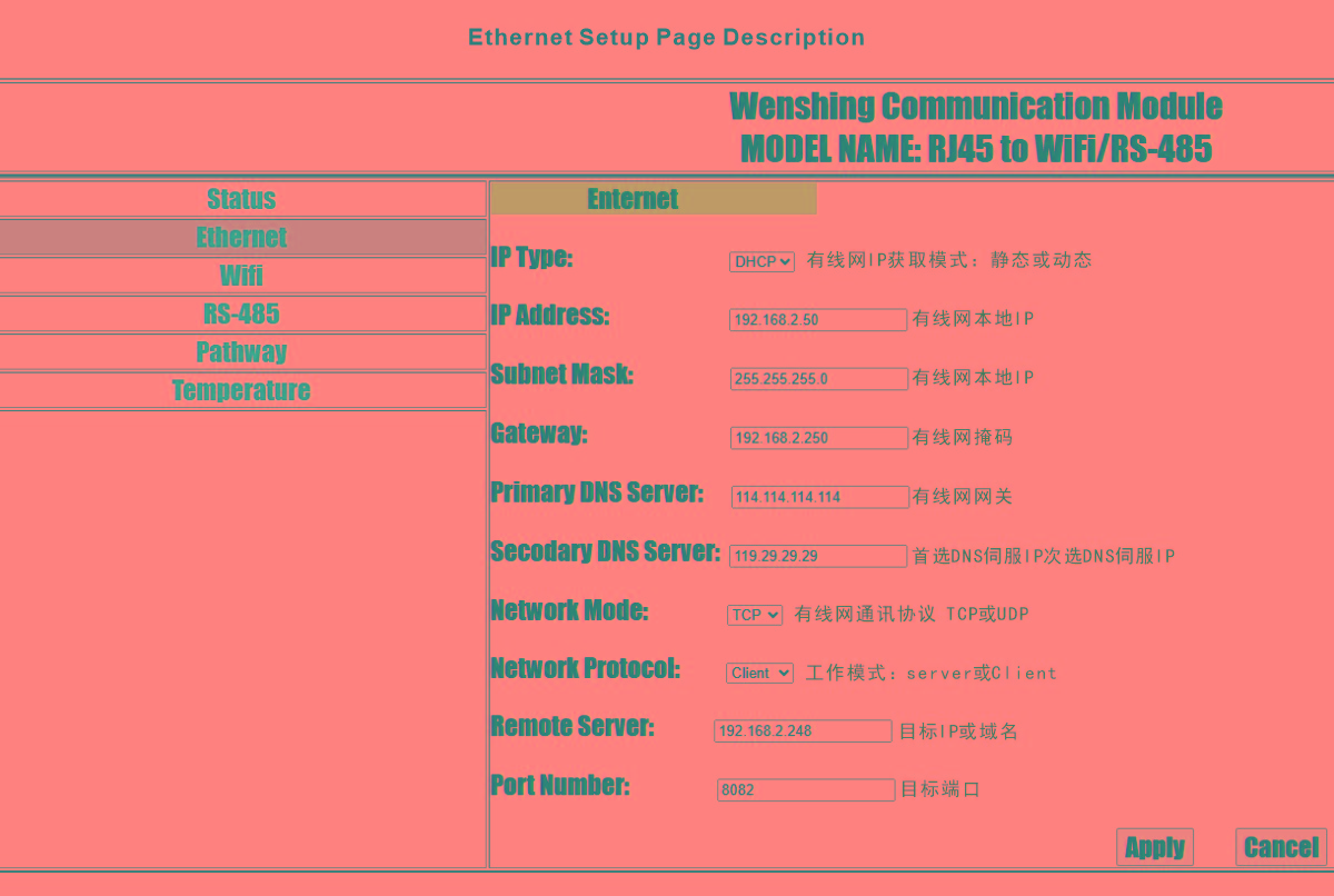 PLC無線通訊橋WS-PLCMU700-接線圖2E.jpg