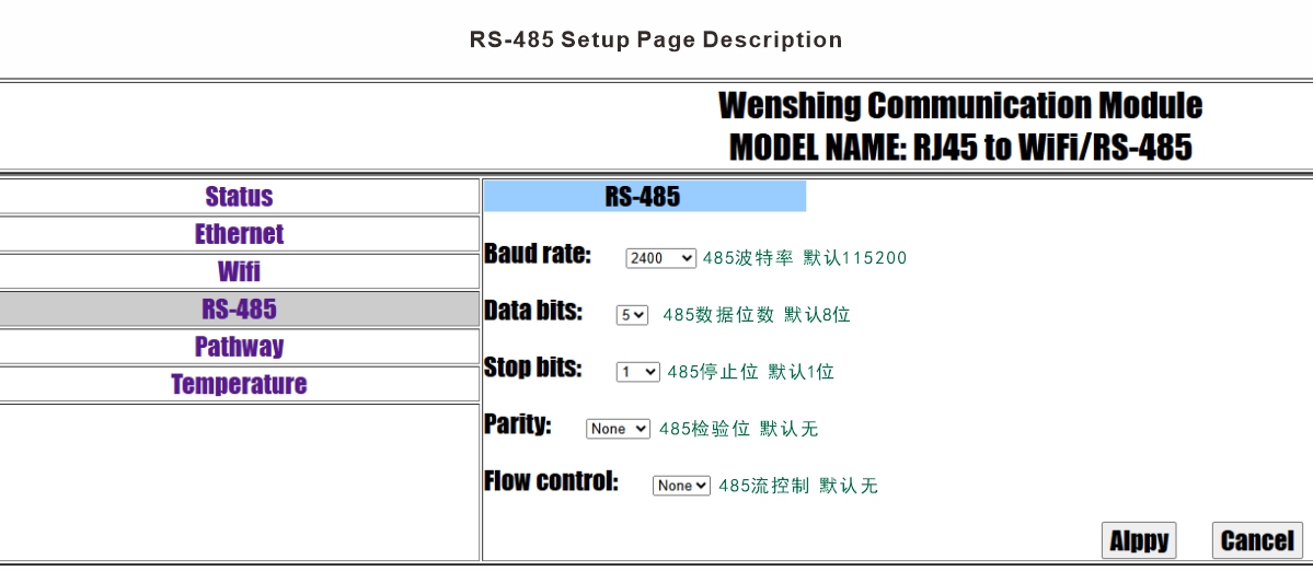 PLC無線通訊橋WS-PLCMU700-接線圖4E.jpg