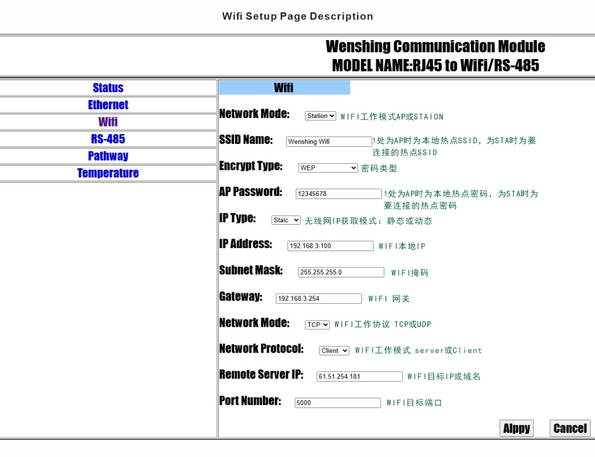 PLC無線通訊橋WS-PLCMU700-接線圖3E.jpg