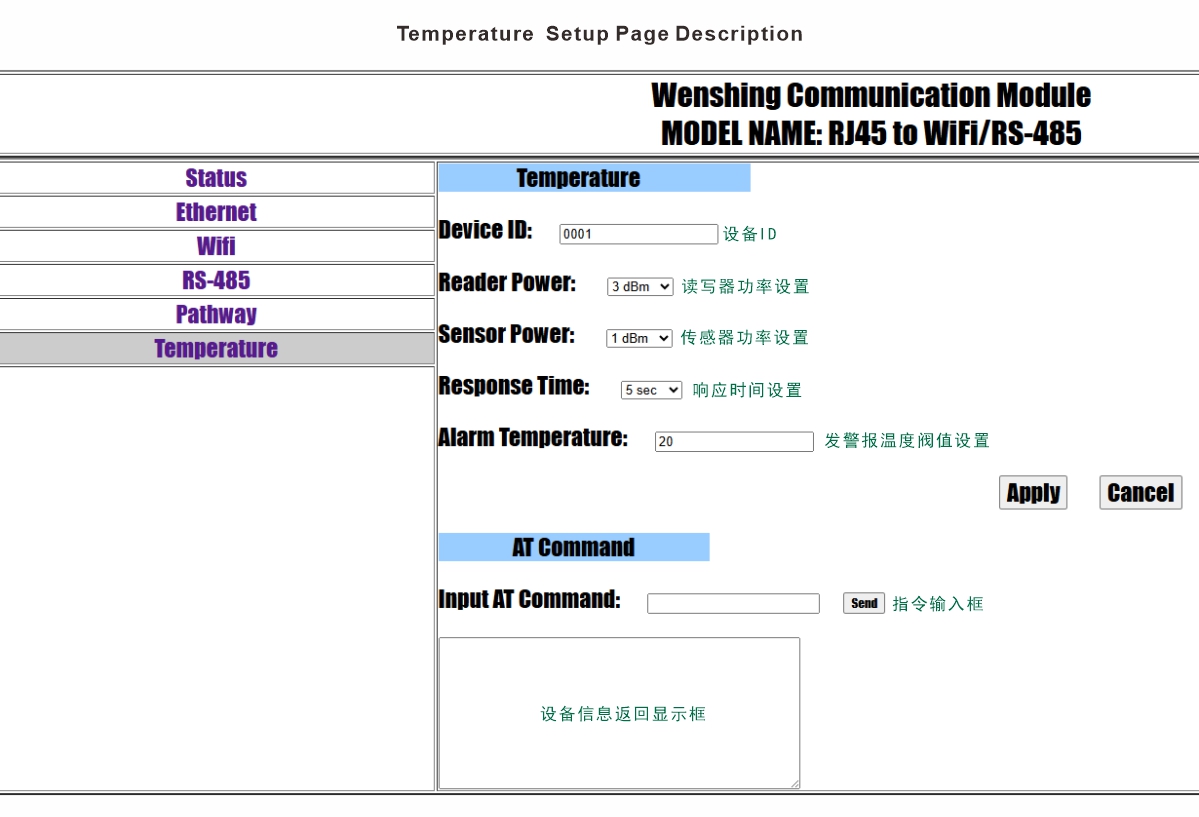 PLC無線通訊橋WS-PLCMU700-接線圖6E.jpg