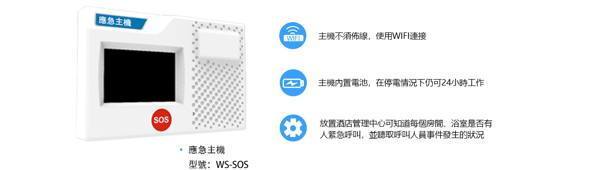 產品特色1.jpg