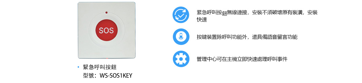 產品特色2.jpg