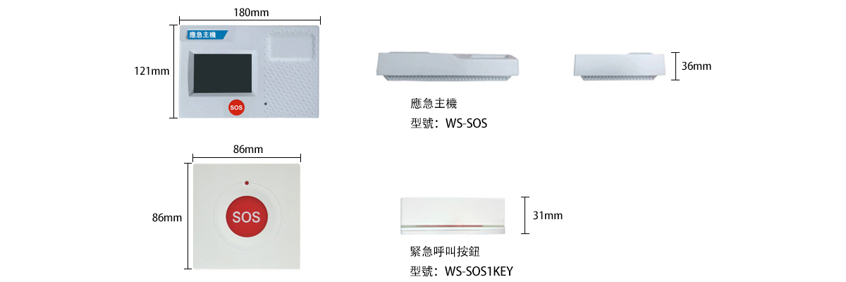 產品外觀.jpg