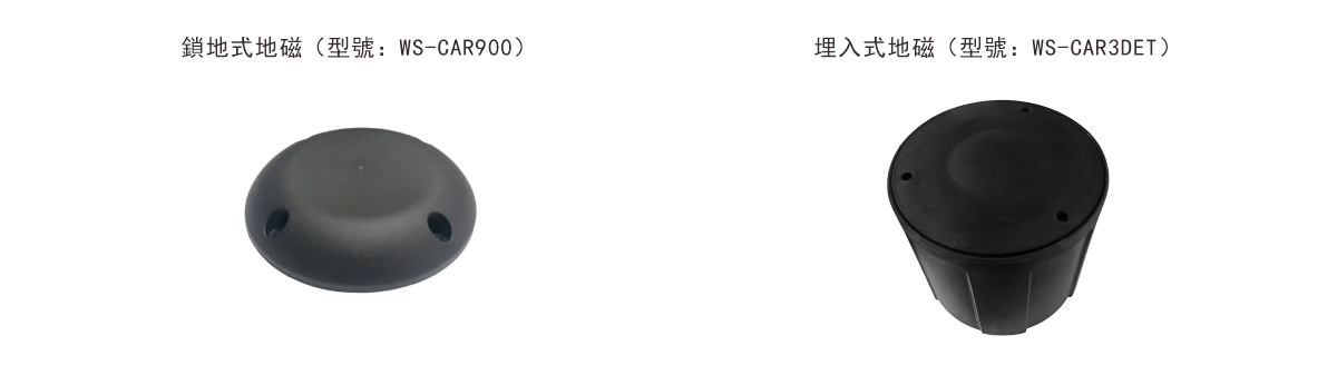 产品外观.png