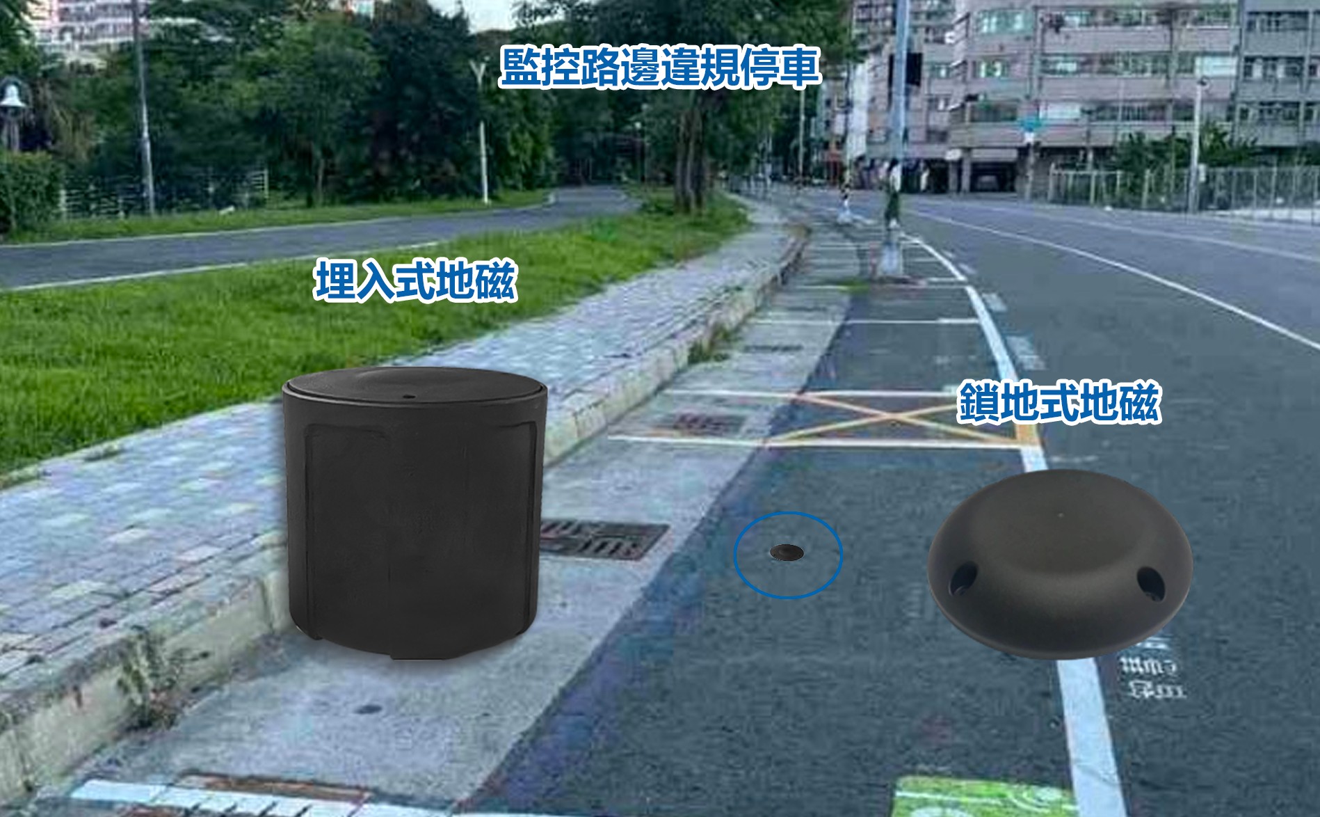違規停車取締-new.jpg