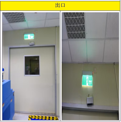無塵室出入口安裝一體機讀寫器(二)
