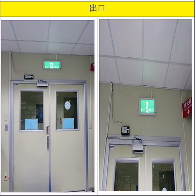 無塵室出入口安裝一體機讀寫器(三)