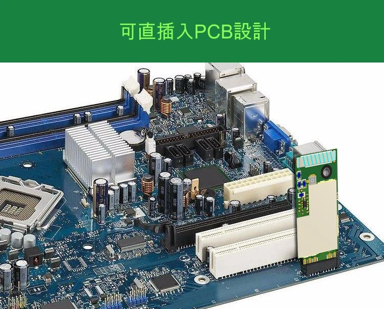 直插PCB設計－LoRa無線傳輸模組 TRW-LORA20UARTC
