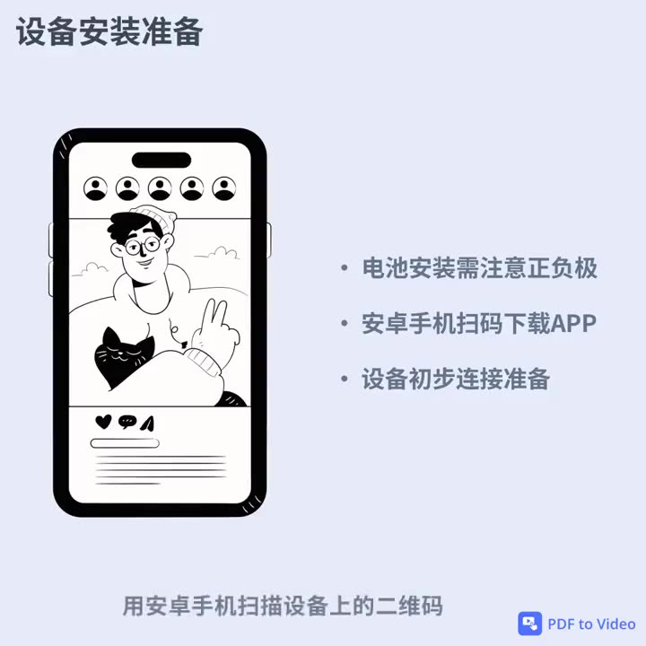 WiFi語音服務鈴 WS-WIFI-SB 操作教學|App 配網、呼叫與錄音設定