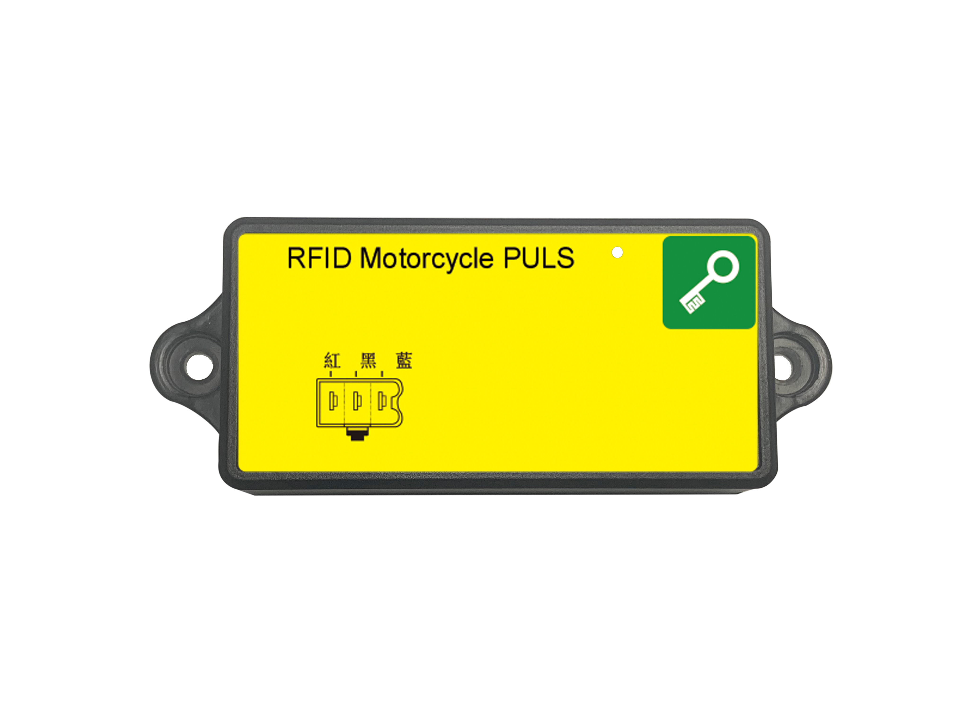 Locomotive RKE induction key starter {@ns_text3} - UHF RFID 產品詳細圖 - 文星電子